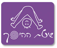שיטת ההיפך
